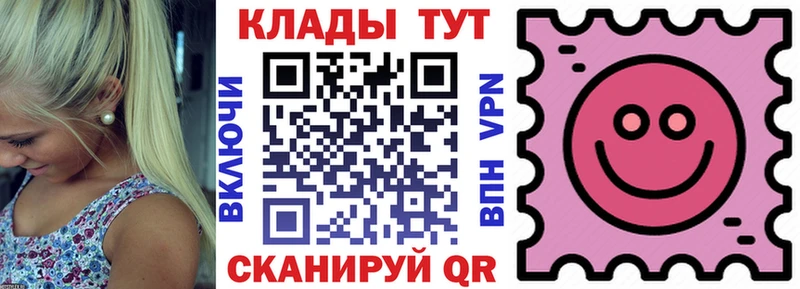 Наркотические вещества Котлас Бутират  Каннабис  A-PVP  Мефедрон  KRAKEN сайт  ГАШИШ  COCAIN 
