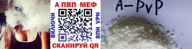 Alfa_PVP СК КРИС  наркошоп  Котлас 