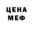 Метадон белоснежный Park Zheng