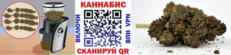 Печенье с ТГК марихуана купить закладку Котлас