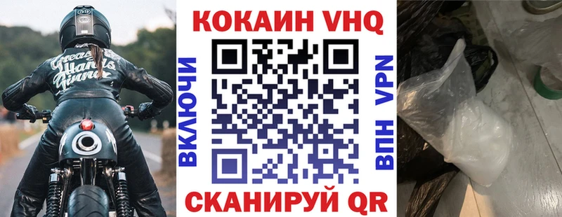 Кокаин Колумбийский  наркота  Котлас 