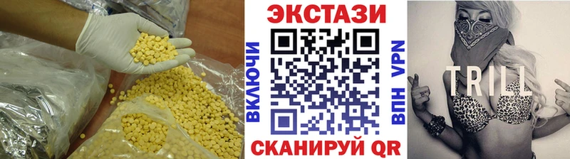 кракен tor  что такое   Котлас  ЭКСТАЗИ Cube 