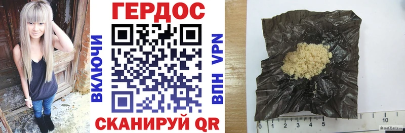 ГЕРОИН VHQ  это официальный сайт  Котлас  где найти  