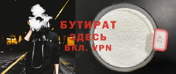 прущие крисы Покровск