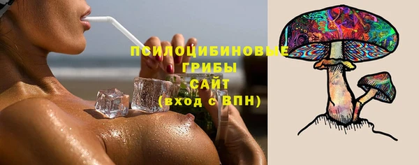 кристаллы Абдулино