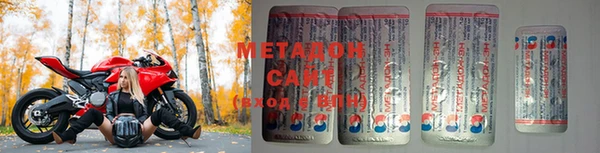 амф Абинск