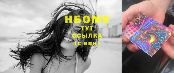 амф Абинск