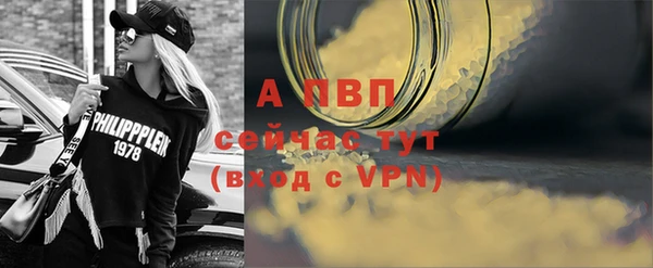 марки nbome Абаза