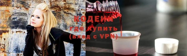 марки nbome Абаза