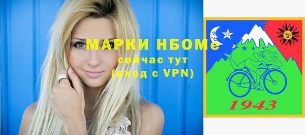 амф Абинск