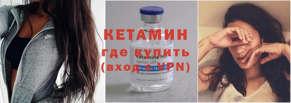 мефедрон Покров