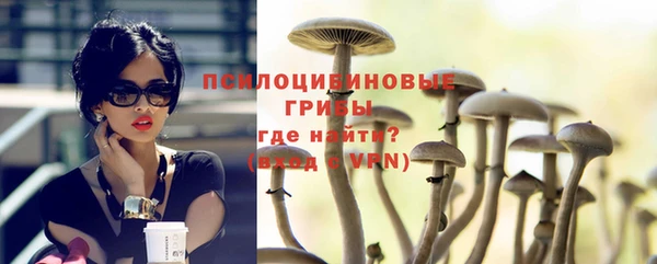 кристаллы Абдулино