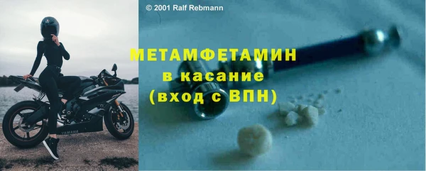 кристаллы Абдулино