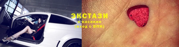 кристаллы Абдулино