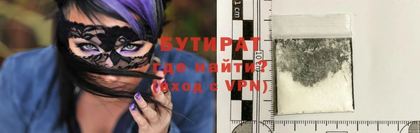 бошки Покачи