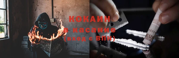 кристаллы Абдулино