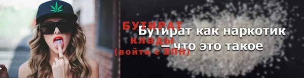 марки nbome Абаза