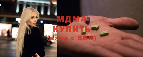 амф Абинск