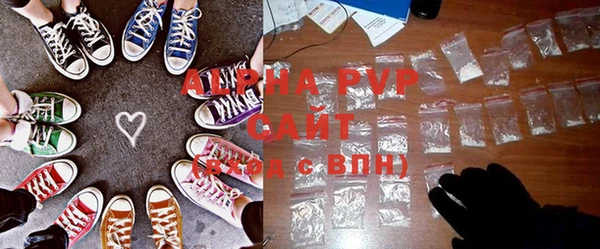 марки nbome Абаза