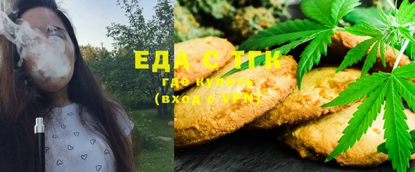 кристаллы Абдулино