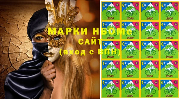 марки nbome Абаза