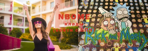 марки nbome Абаза