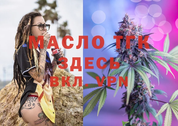 прущие крисы Покровск