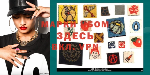 марки nbome Абаза