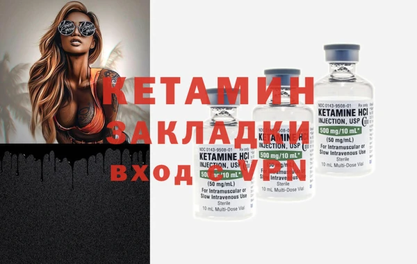 кристаллы Абдулино