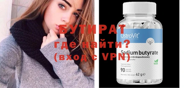 кристаллы Абдулино