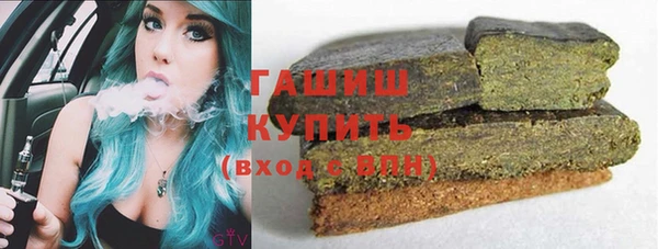 кристаллы Абдулино