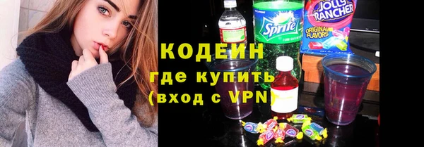 марки nbome Абаза