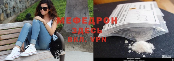 амф Абинск