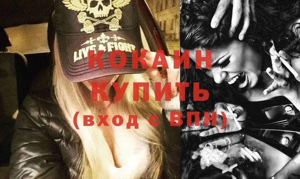 кристаллы Абдулино