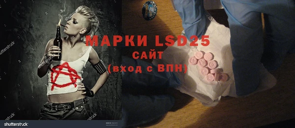марки nbome Абаза