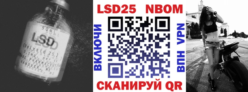 LSD-25 экстази кислота Котлас