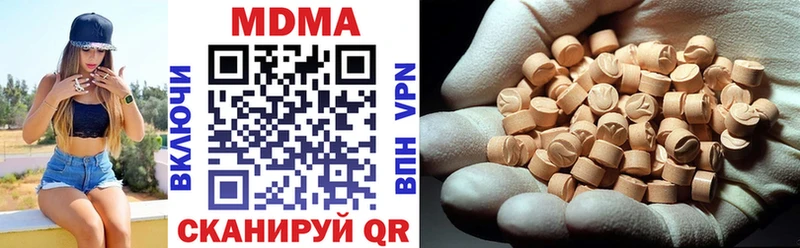MDMA crystal Котлас