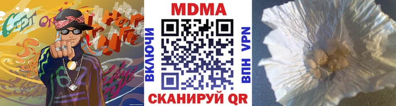 MDMA crystal  это Telegram  Котлас 