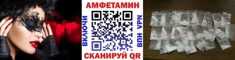 Первитин Methamphetamine  Котлас 