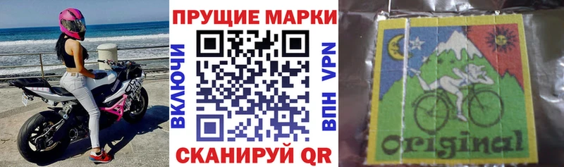 MEGA зеркало Котлас Марки 25I-NBOMe 1,8мг цена наркотик